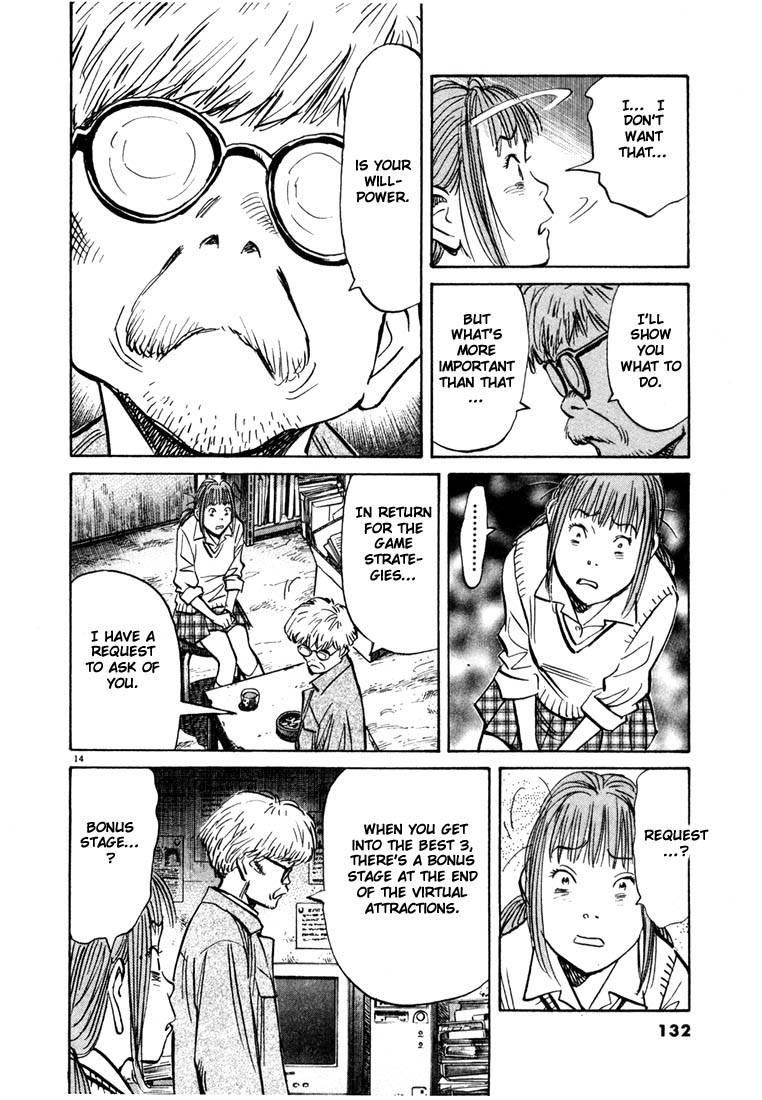 Page 126 of Chapter 77