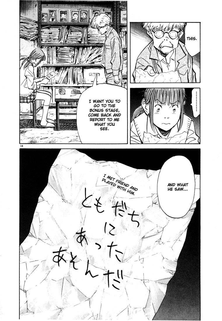 Page 130 of Chapter 77
