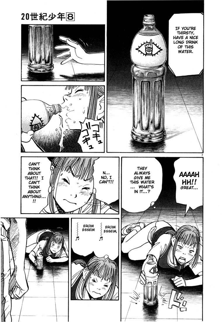 Page 137 of Chapter 77