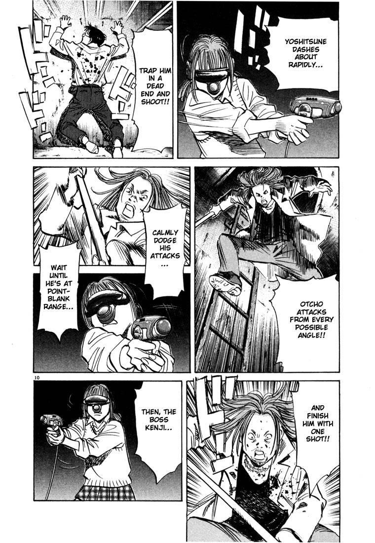 Page 140 of Chapter 77