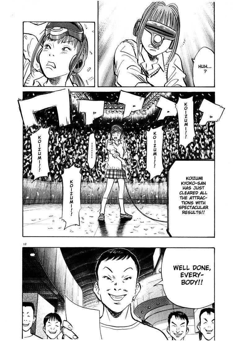 Page 142 of Chapter 77