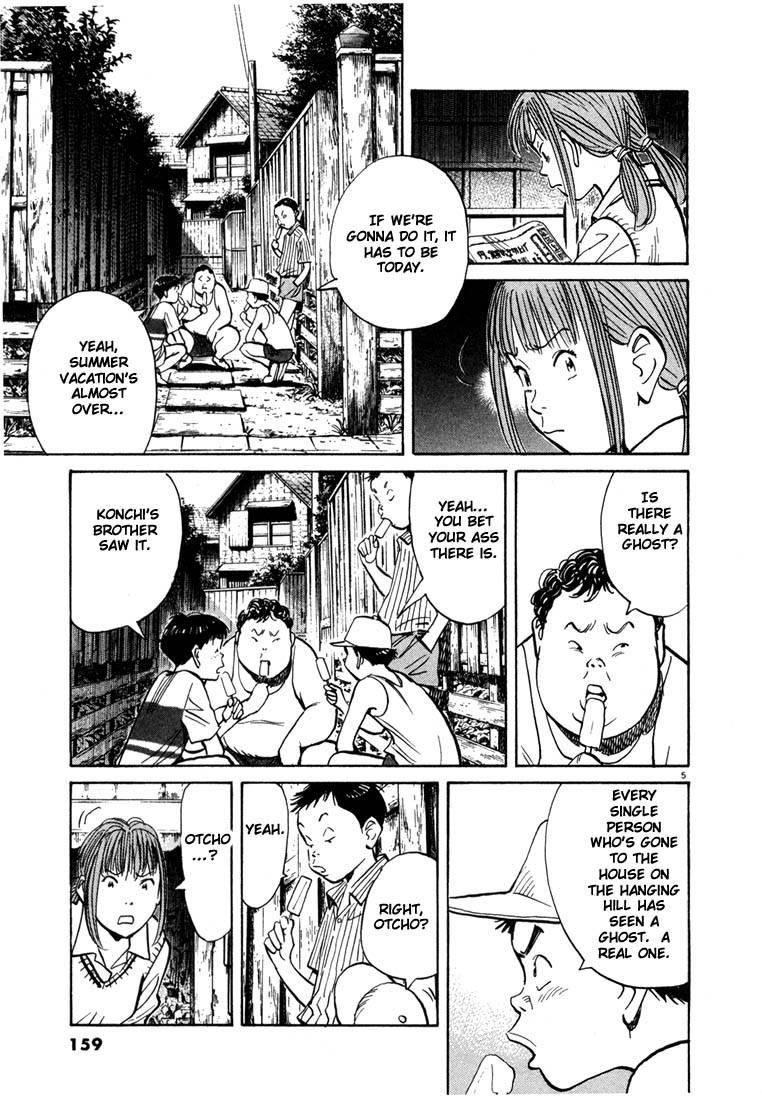 Page 153 of Chapter 77