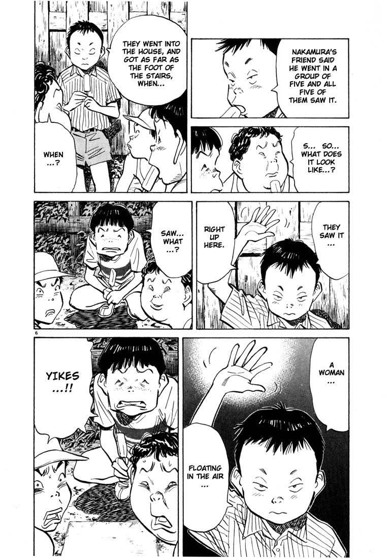 Page 154 of Chapter 77