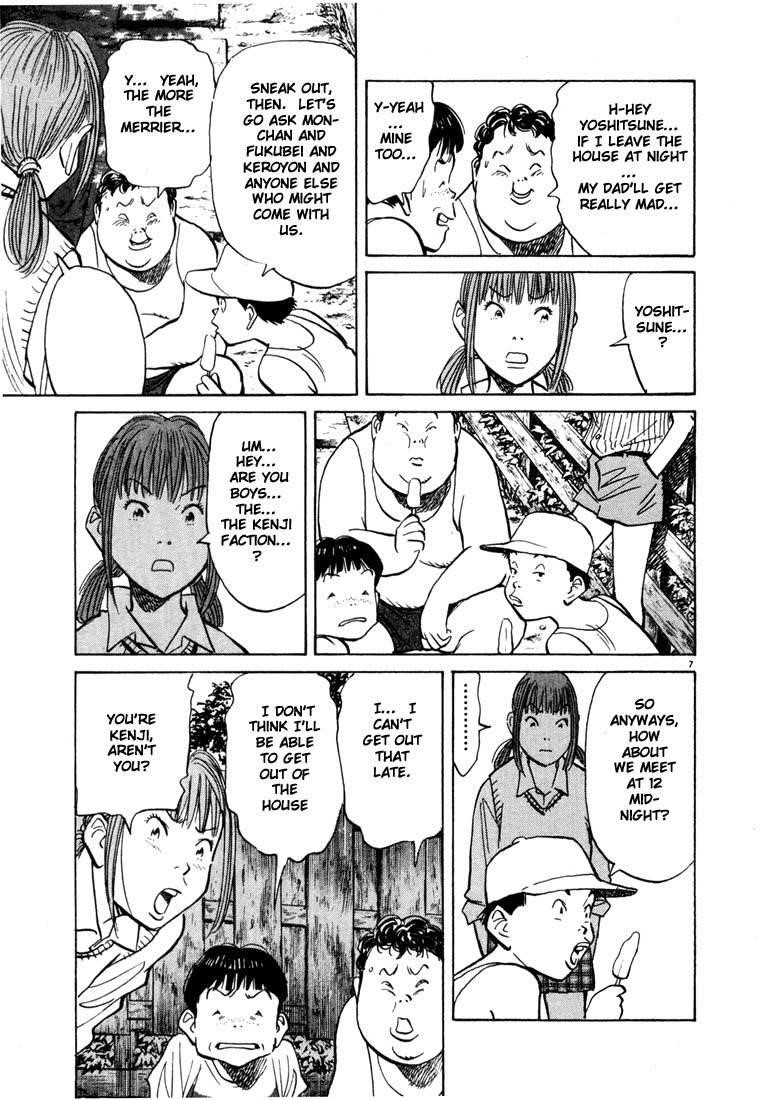 Page 155 of Chapter 77