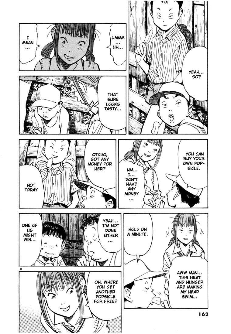 Page 156 of Chapter 77