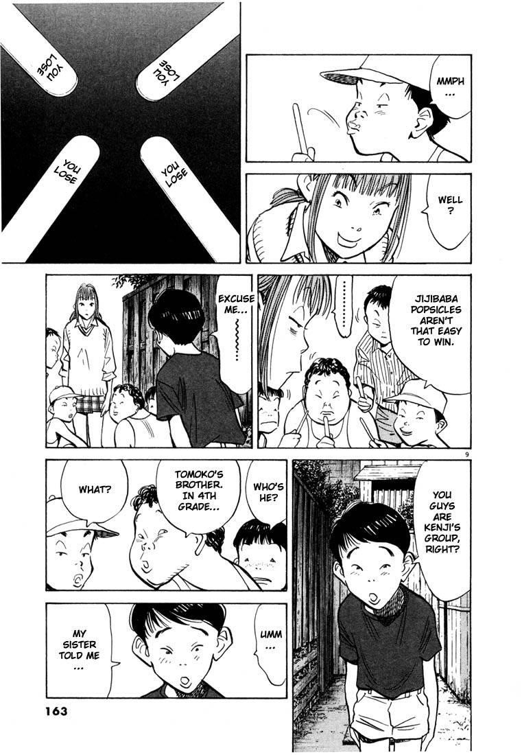 Page 157 of Chapter 77