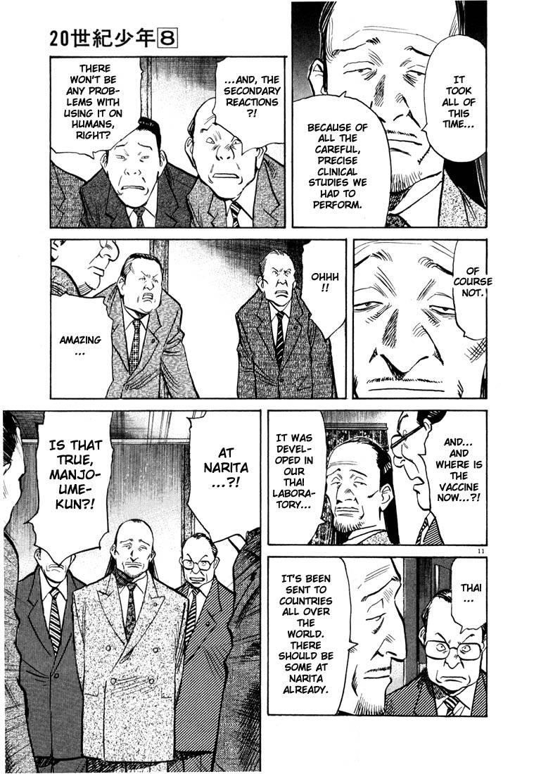 Page 16 of Chapter 77