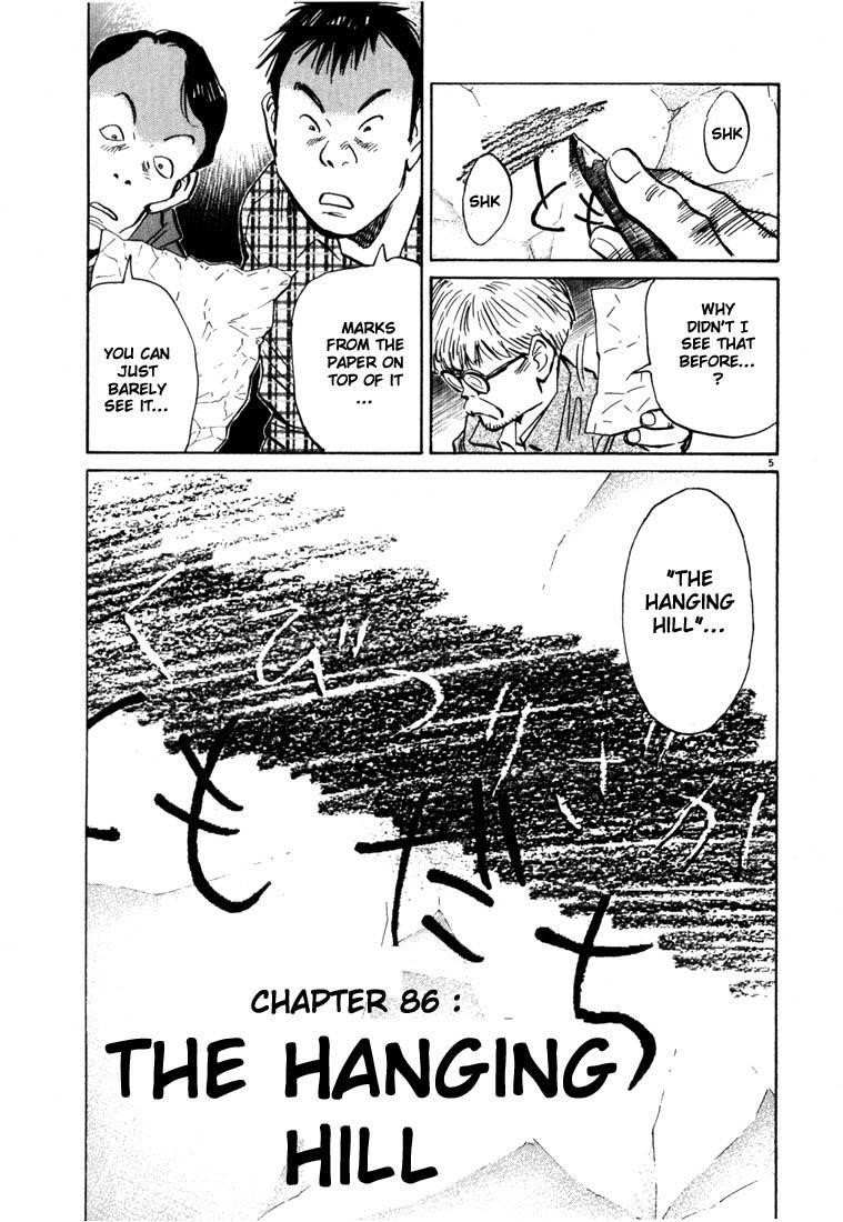 Page 171 of Chapter 77