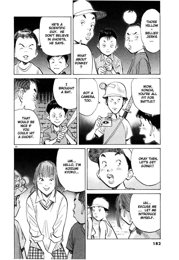 Page 176 of Chapter 77