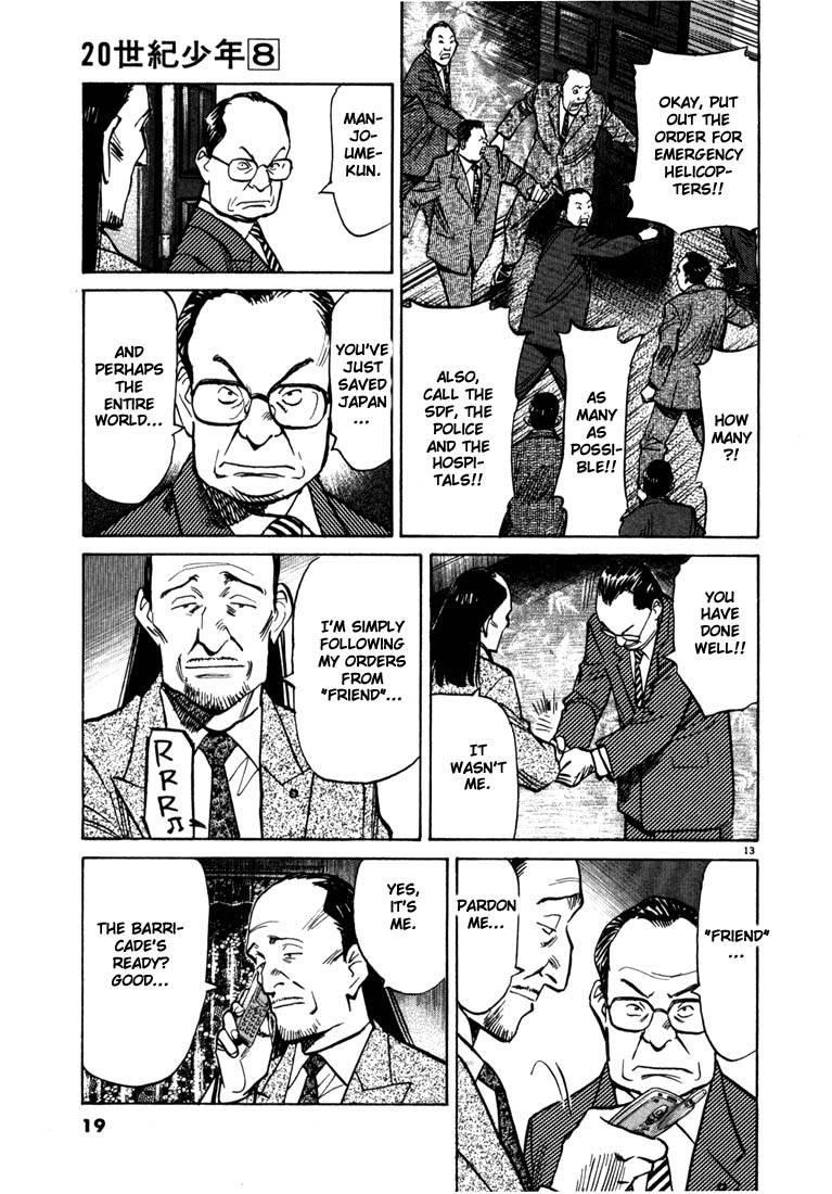 Page 18 of Chapter 77