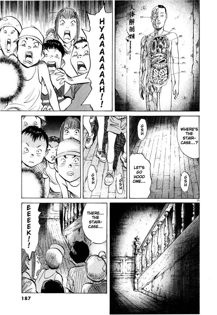 Page 181 of Chapter 77