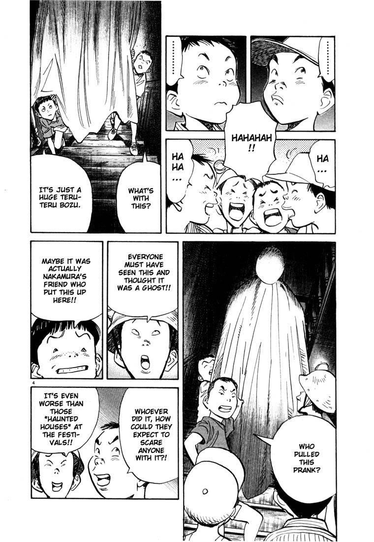 Page 188 of Chapter 77