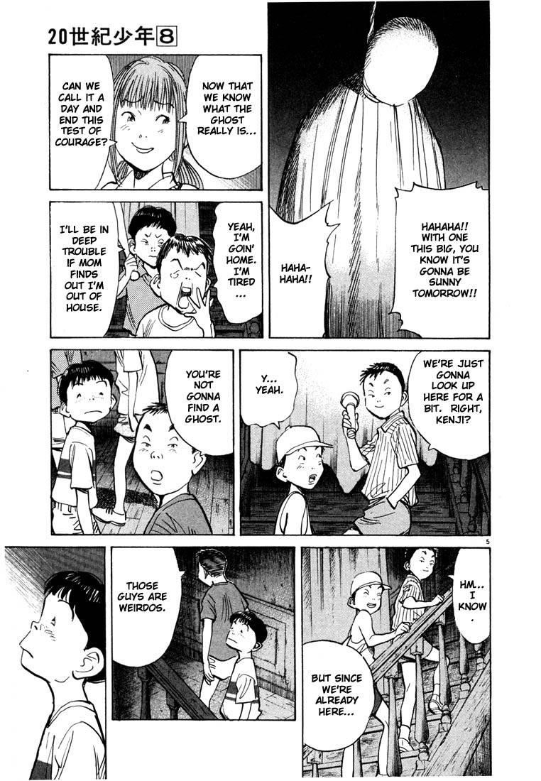 Page 189 of Chapter 77