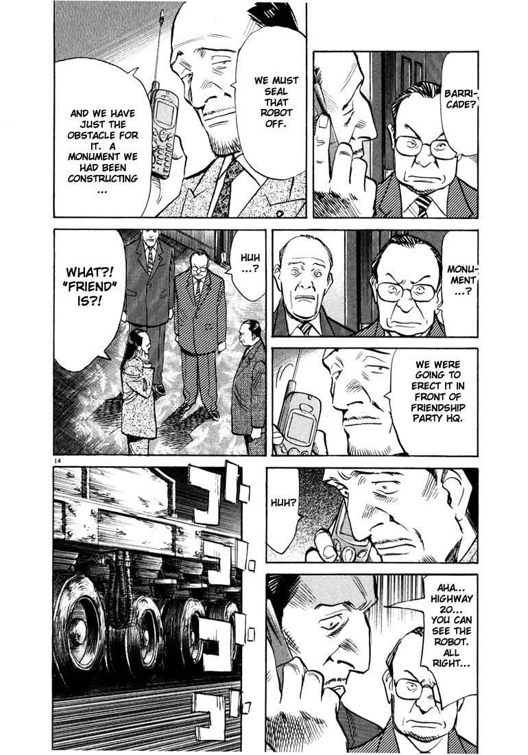Page 19 of Chapter 77