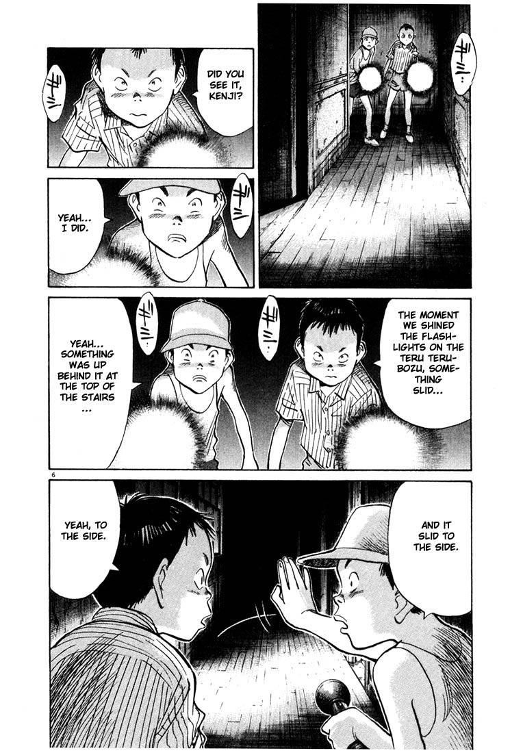 Page 190 of Chapter 77