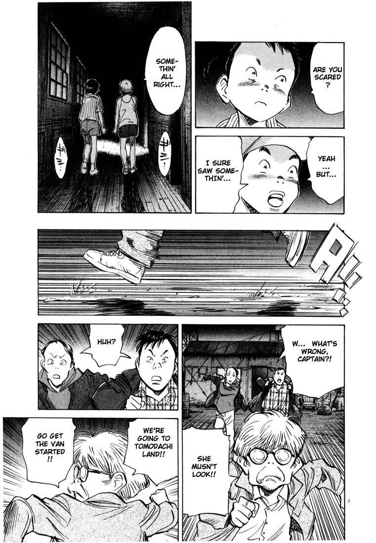 Page 191 of Chapter 77