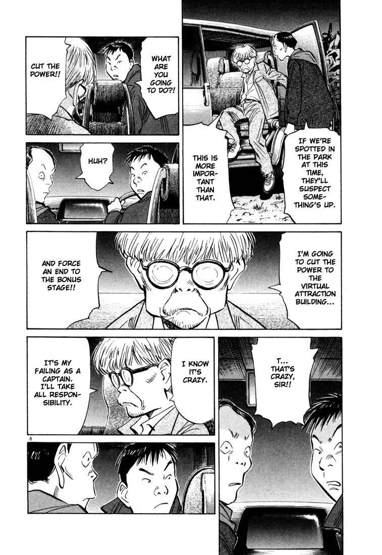 Page 192 of Chapter 77