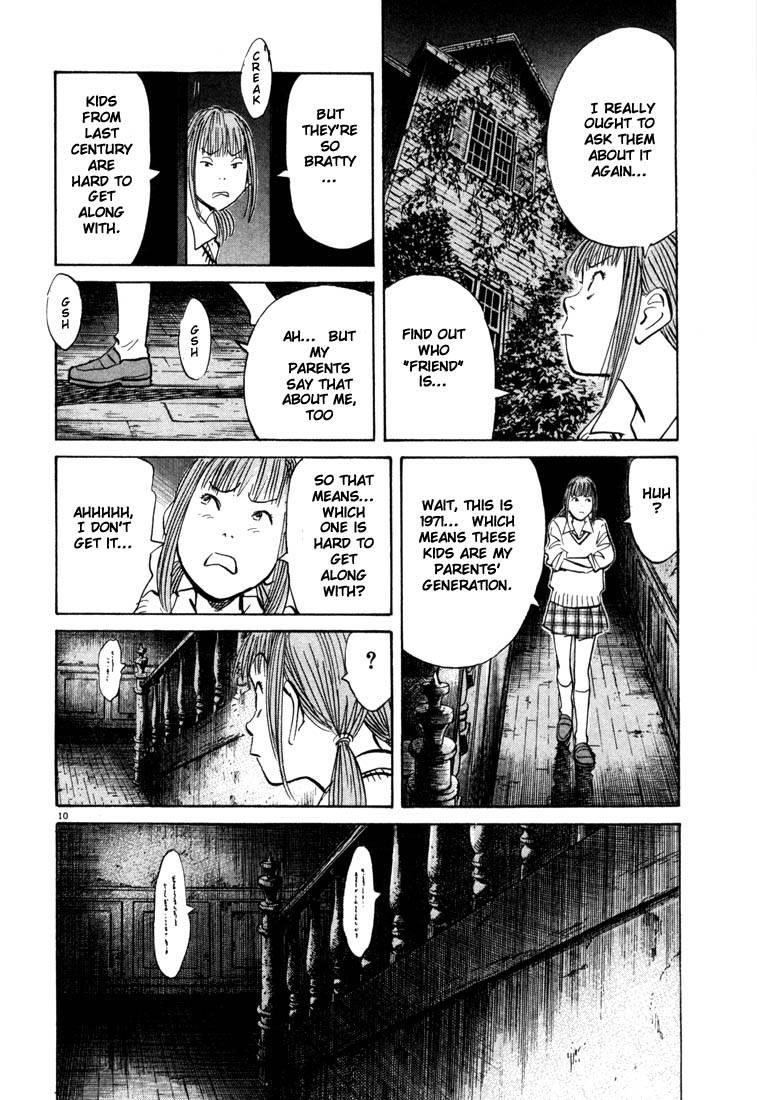 Page 194 of Chapter 77