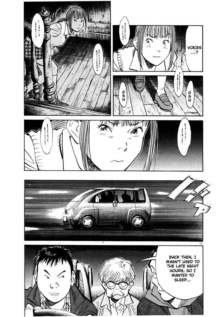 Page 195 of Chapter 77