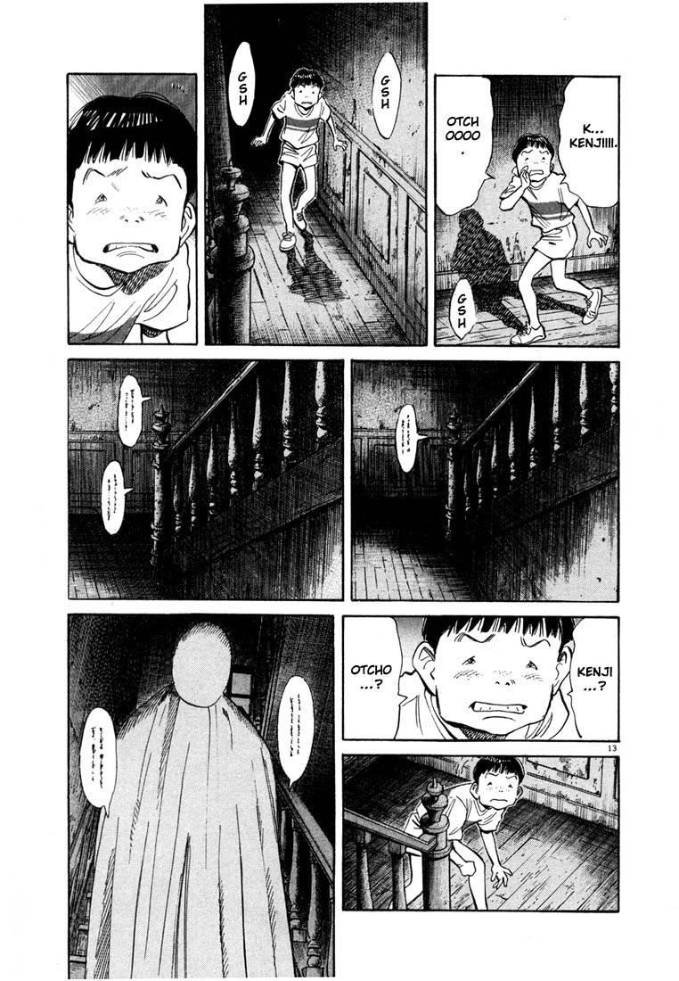 Page 197 of Chapter 77