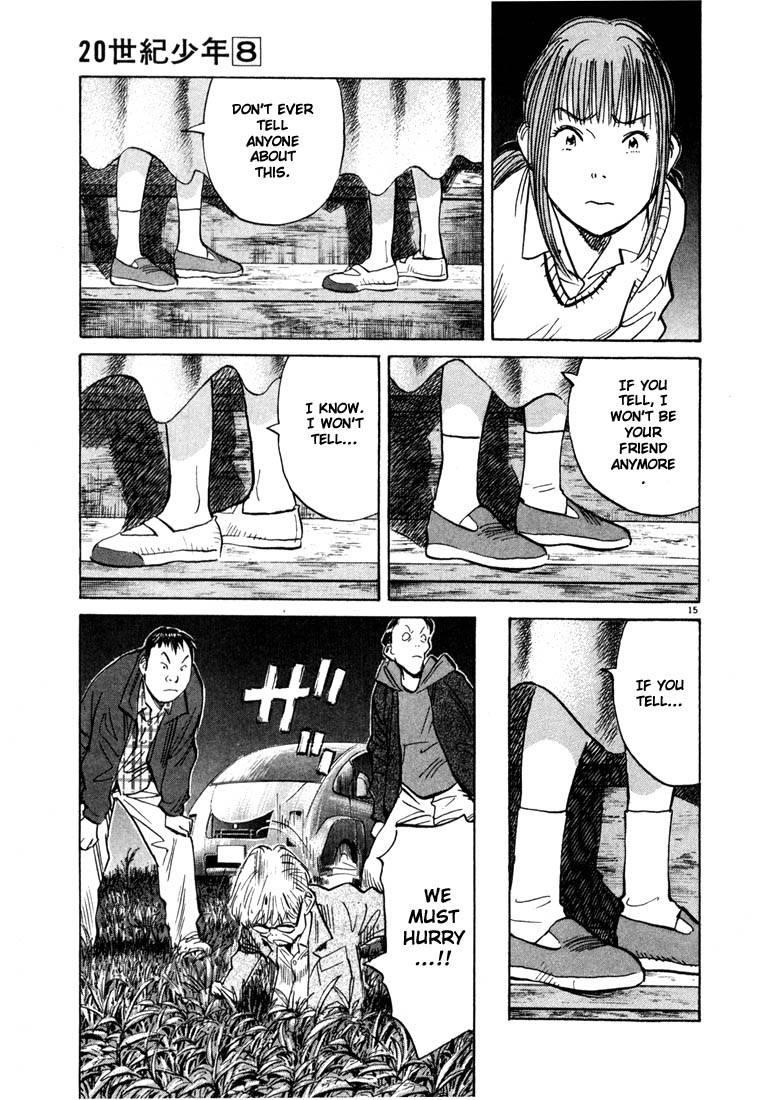 Page 199 of Chapter 77