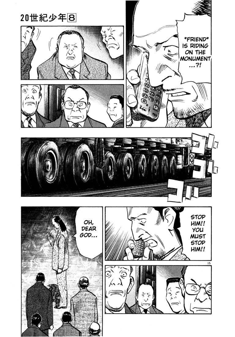 Page 20 of Chapter 77