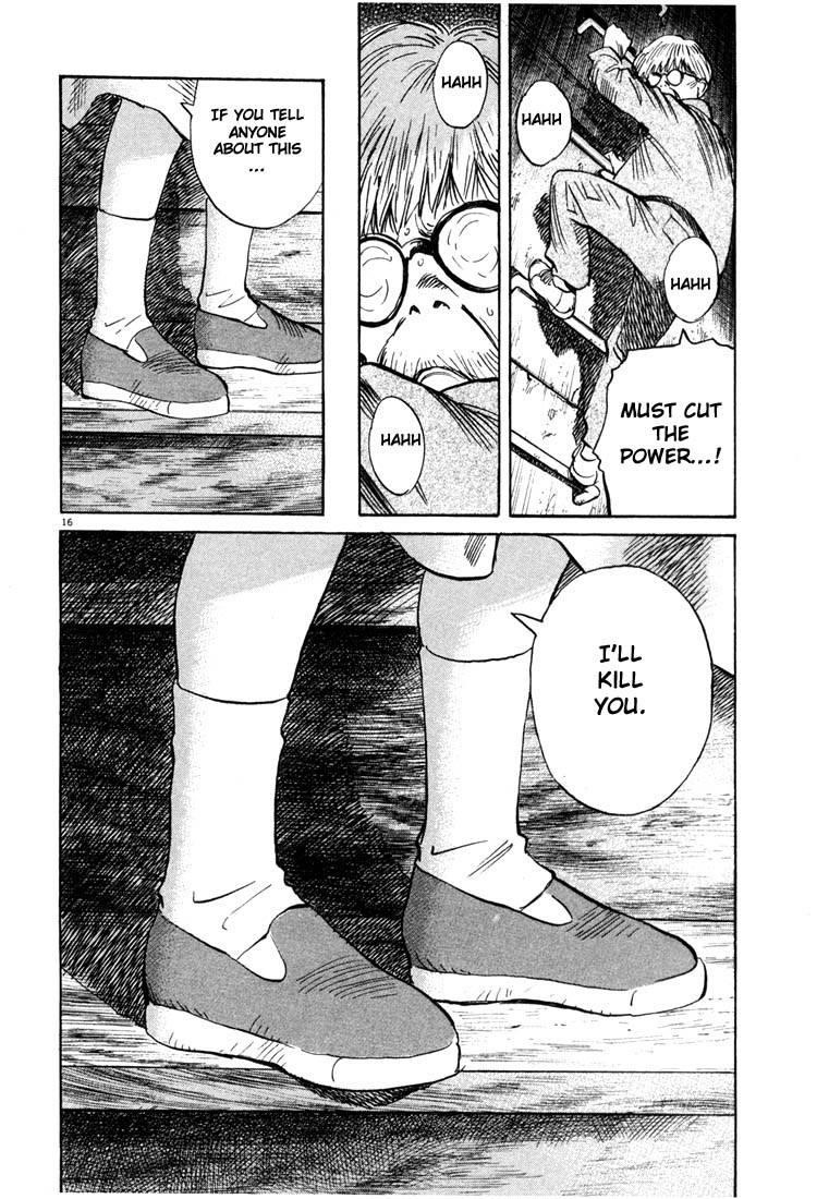 Page 200 of Chapter 77