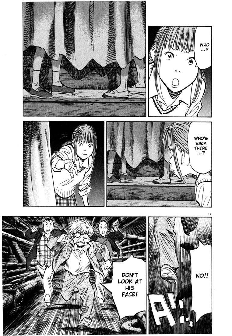 Page 201 of Chapter 77