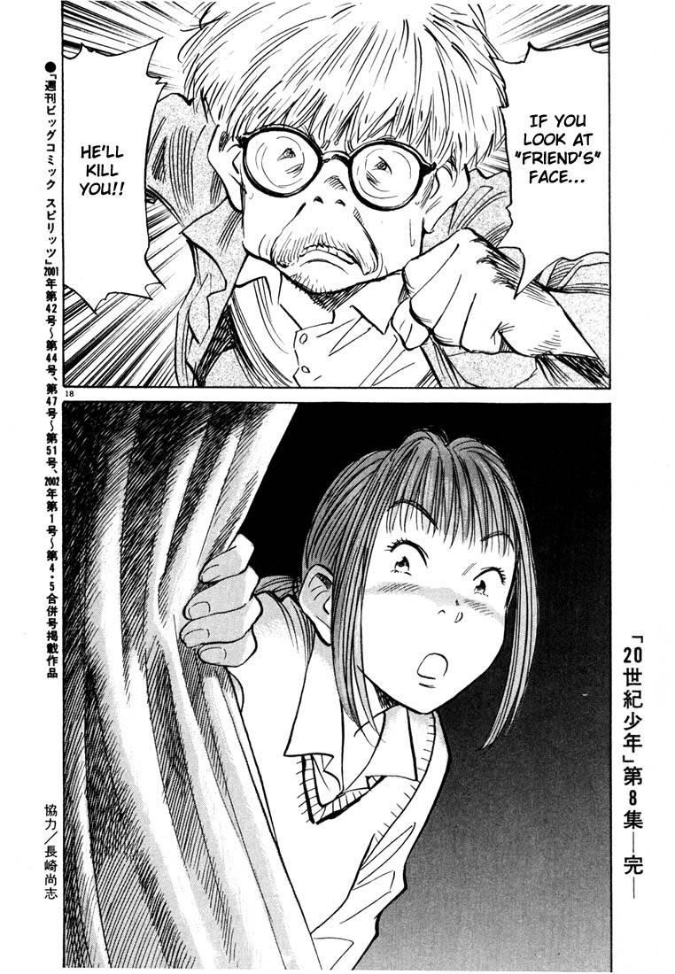 Page 202 of Chapter 77