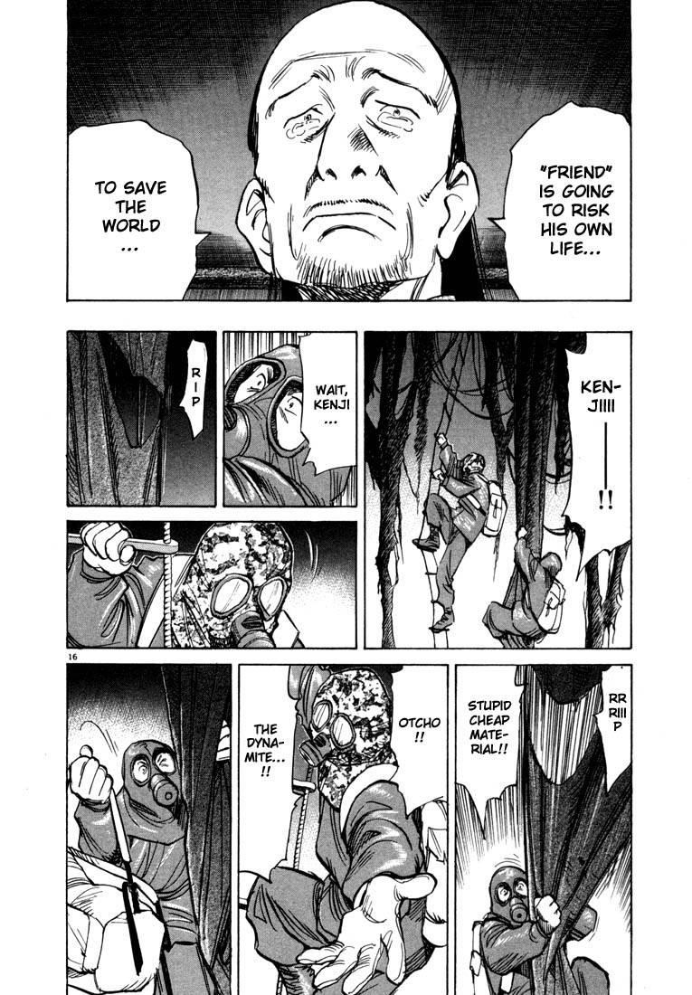 Page 21 of Chapter 77