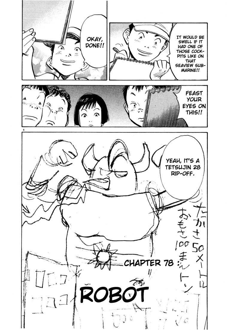 Page 27 of Chapter 77