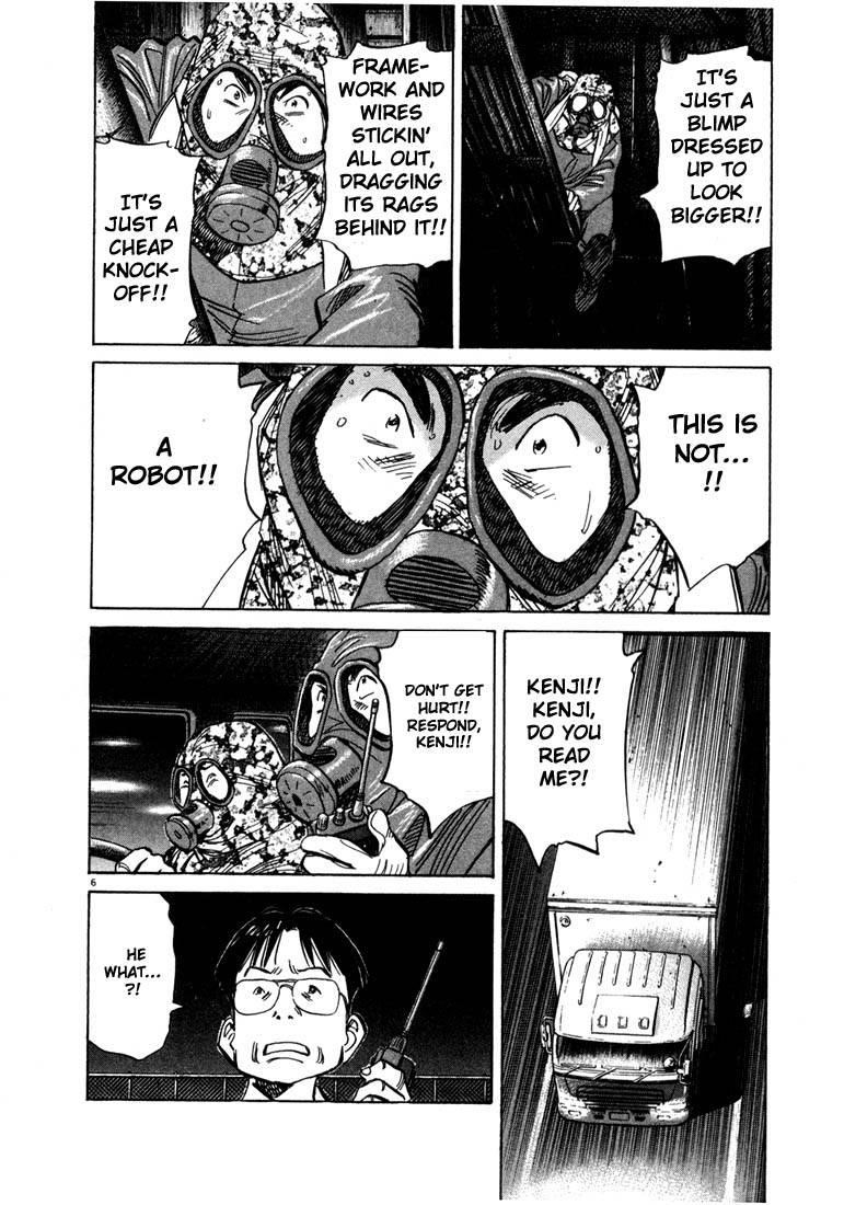 Page 29 of Chapter 77
