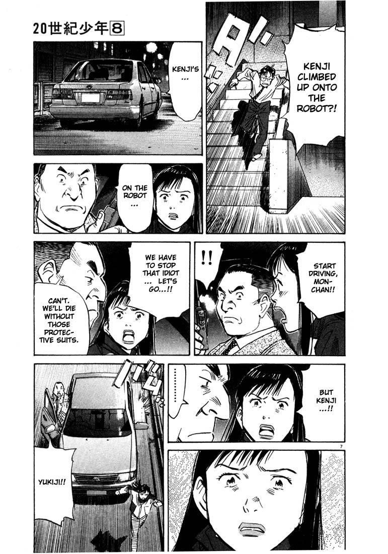Page 30 of Chapter 77
