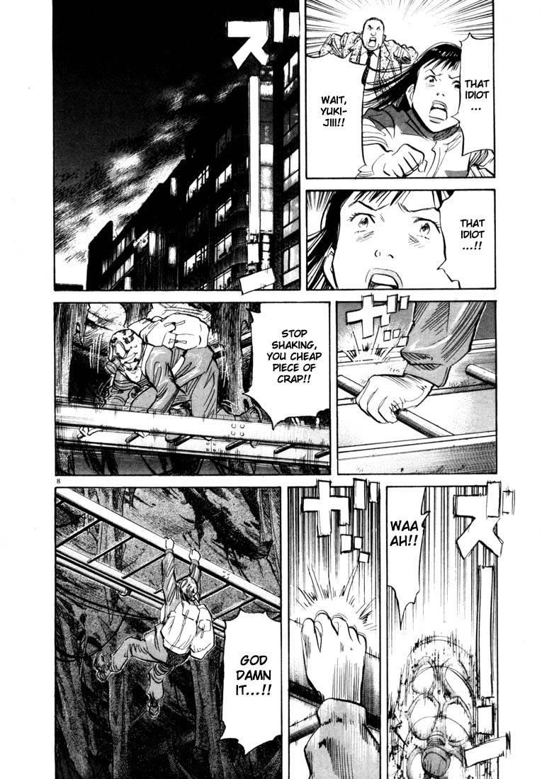 Page 31 of Chapter 77