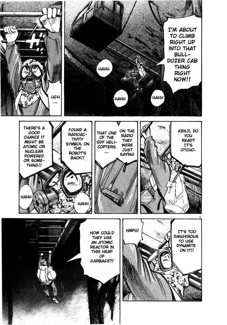 Page 32 of Chapter 77
