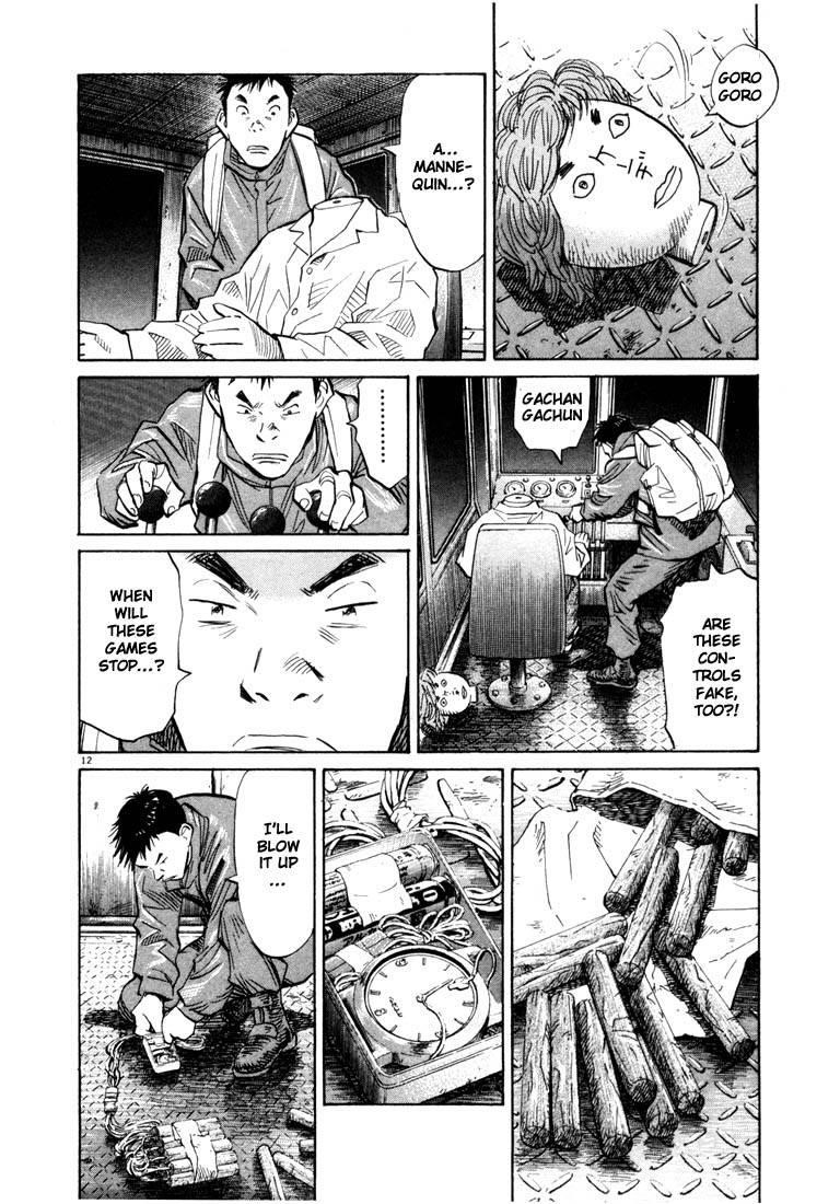 Page 35 of Chapter 77