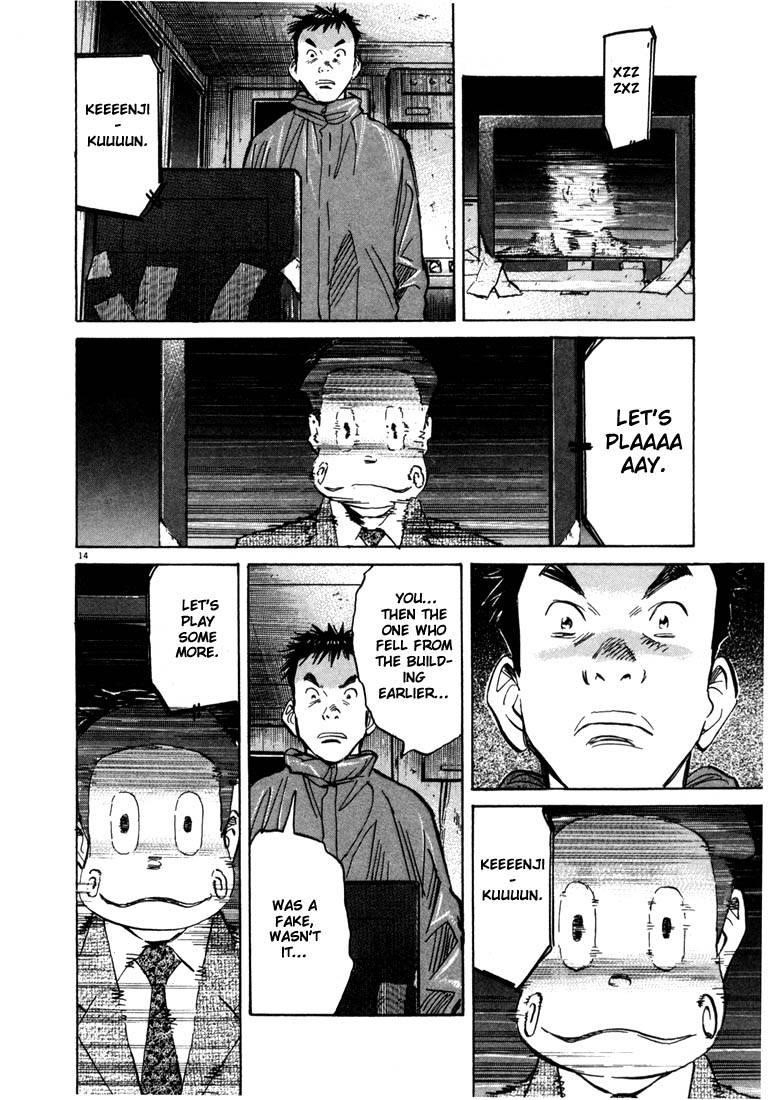 Page 37 of Chapter 77