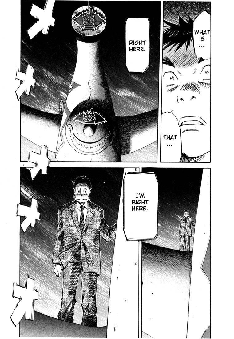 Page 40 of Chapter 77