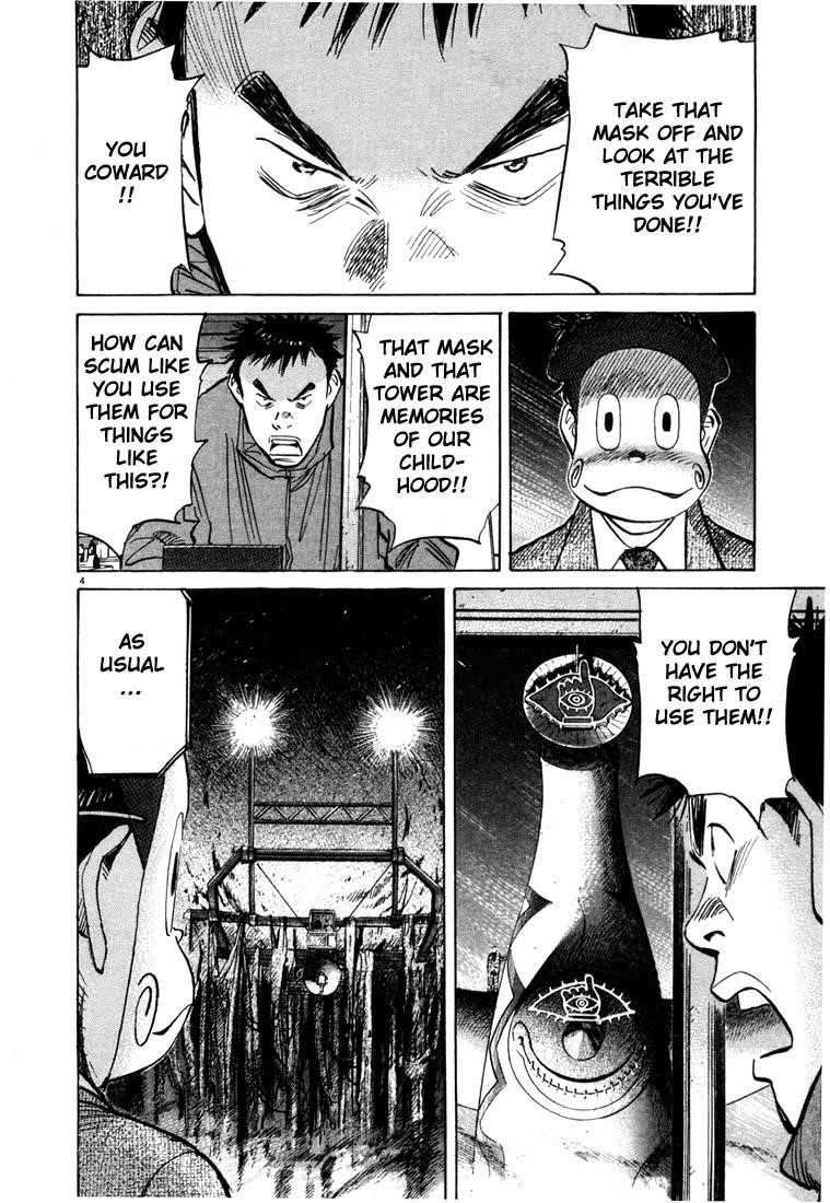 Page 43 of Chapter 77
