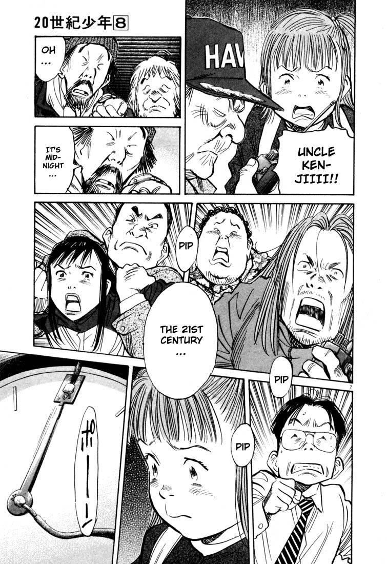 Page 46 of Chapter 77