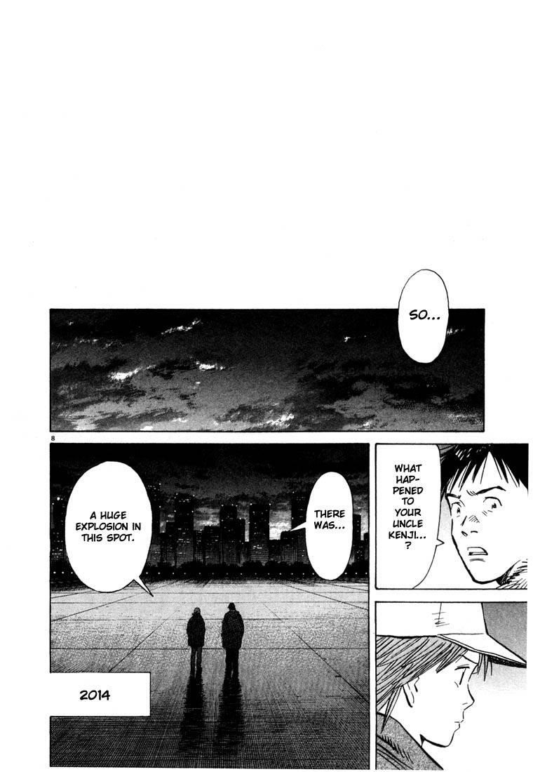 Page 47 of Chapter 77