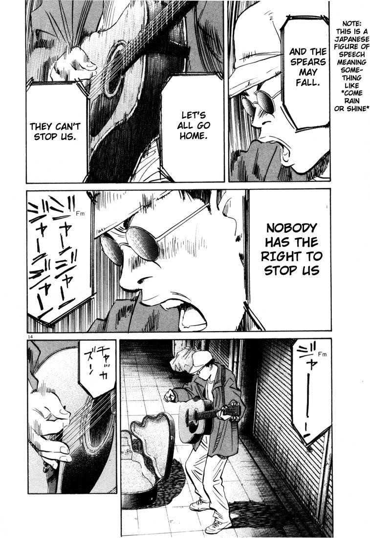 Page 53 of Chapter 77
