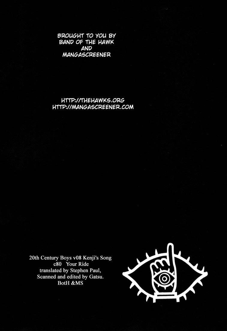 Page 60 of Chapter 77