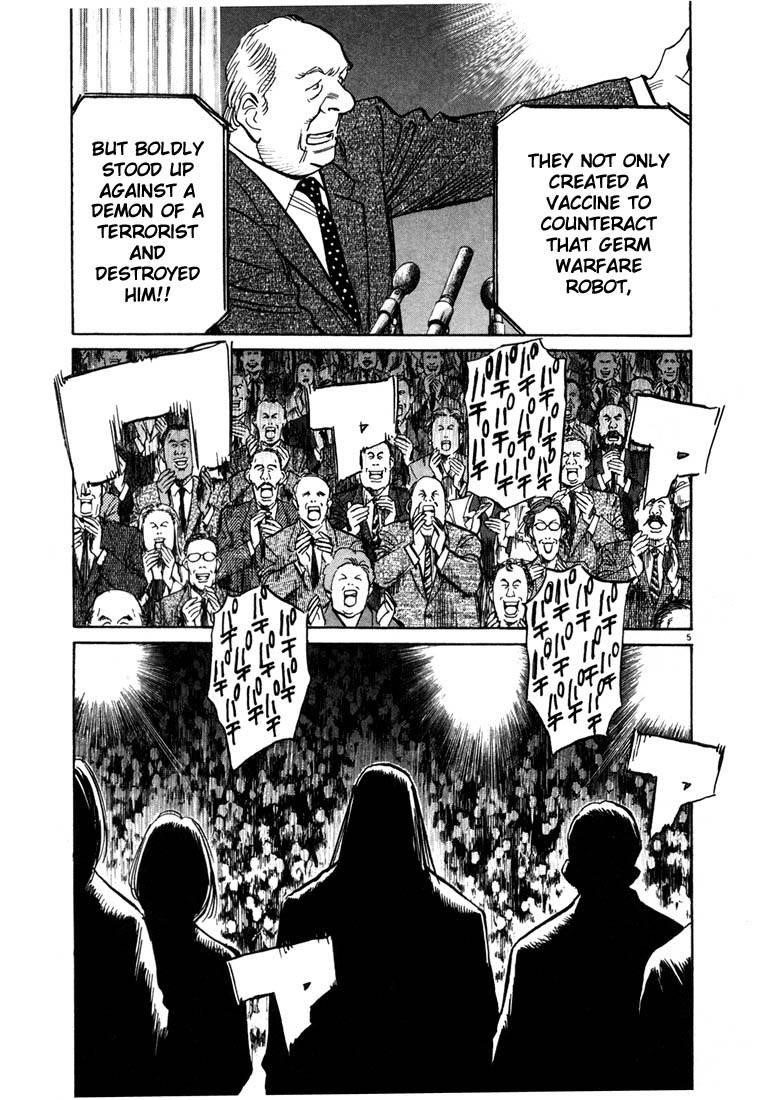 Page 63 of Chapter 77