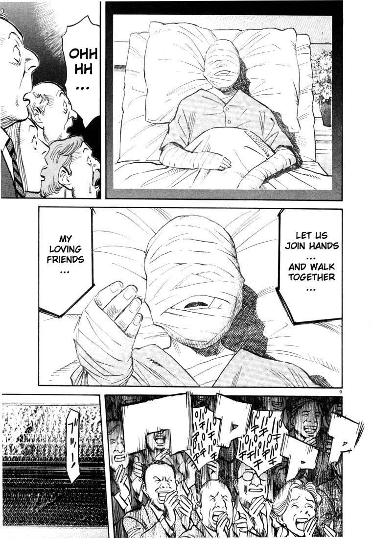 Page 66 of Chapter 77