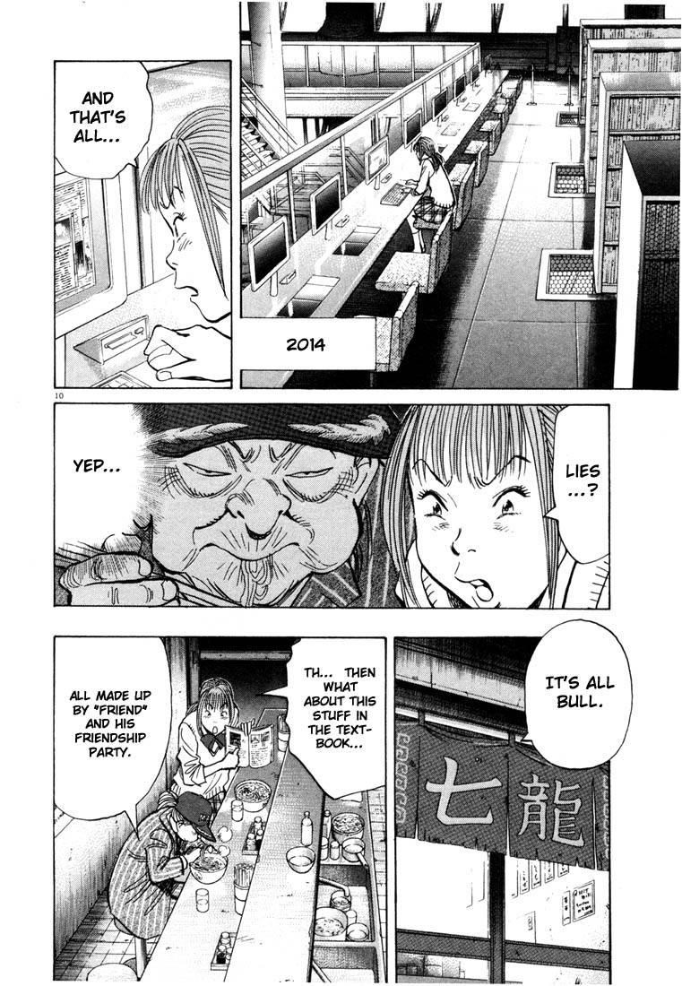 Page 67 of Chapter 77