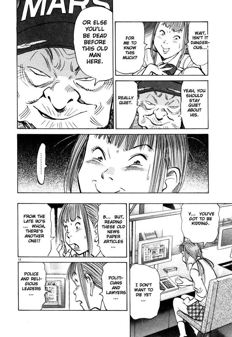 Page 69 of Chapter 77