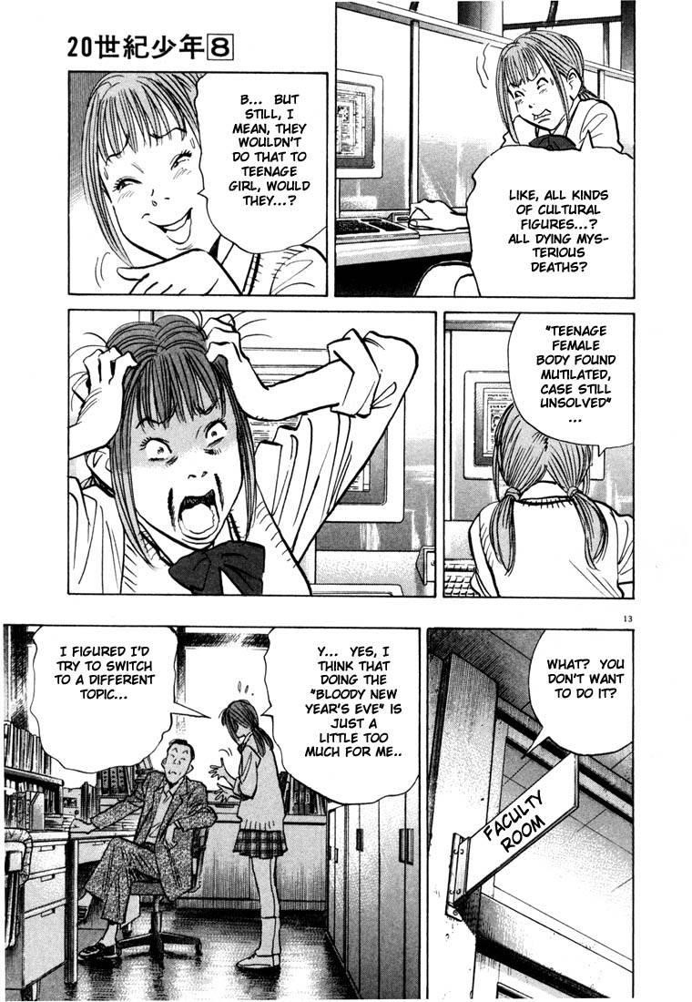 Page 70 of Chapter 77