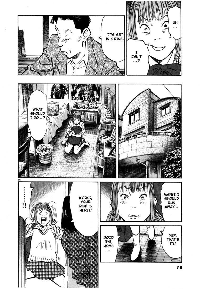 Page 73 of Chapter 77