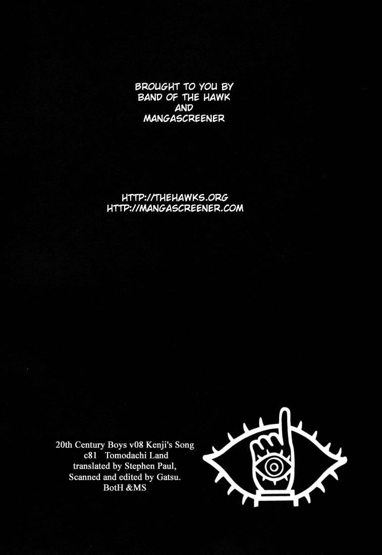 Page 78 of Chapter 77